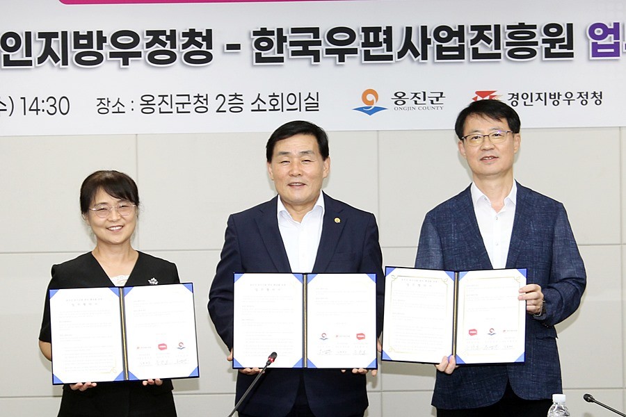 문경복 옹진군수(가운데)