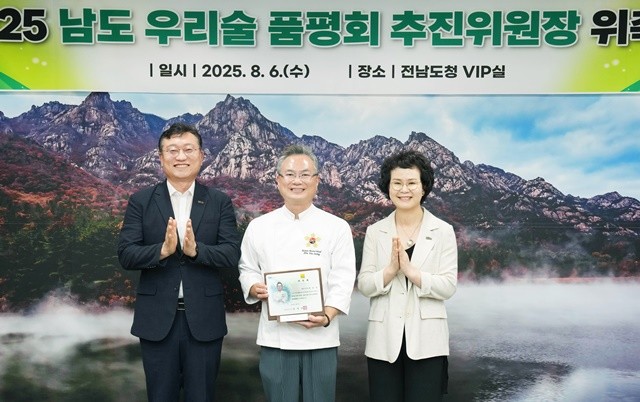 명창환 전라남도 행정부지사가 6일 도청 접견실에서 안유성 명장에게 ‘2025 남도 우리술 품평회’ 추진위원장 위촉장을 수여한 뒤 기념촬영을 하고 있다.