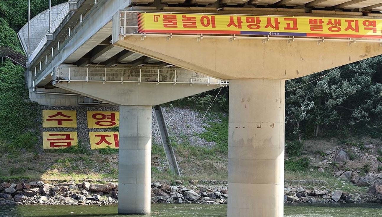 사건이 발생했던 현장 / 연합뉴스