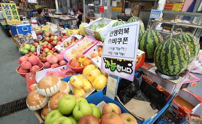 기사의 이해를 돕기 위한 사진 / 뉴스1