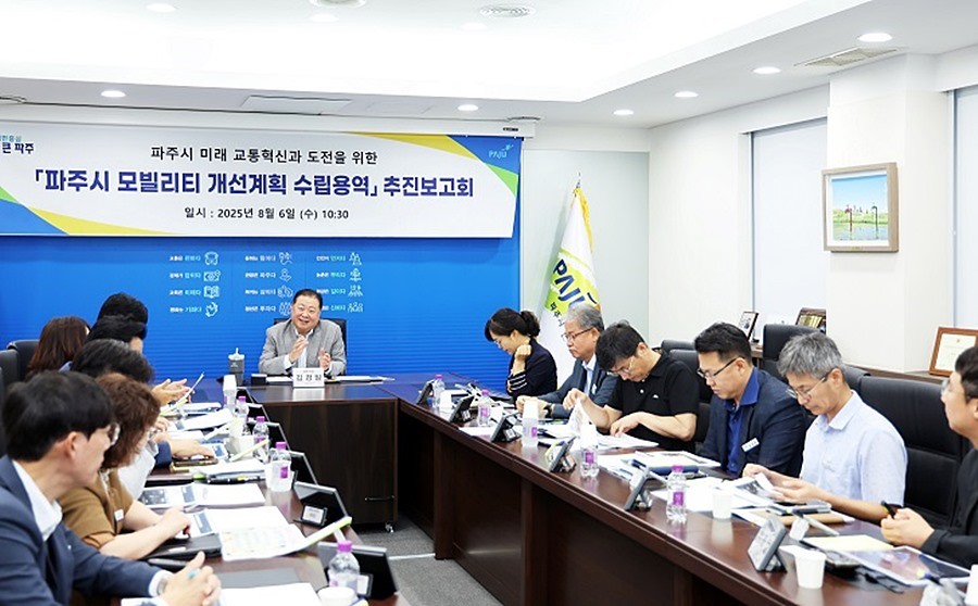 김경일 파주시장