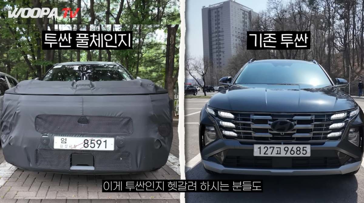 투싼 풀체인지 위장막 가려진 모습(왼쪽)과 기존 투싼(오른쪽) 모습. / 유튜브 '우파푸른하늘Woopa TV'