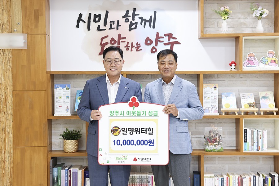강수현 양주시장(왼쪽)