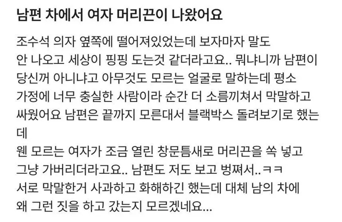 에펨코리아
