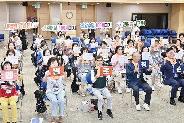 광주 서구 주민들이 7일 서구청 들불홀에서 열린 건강수명 100세까지, 걸어서 100세까지 '제4기 맨발로 청춘학교'에서 기념촬영을 하고 있다. 광주 서구 제공