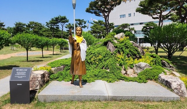 평화의 소녀상