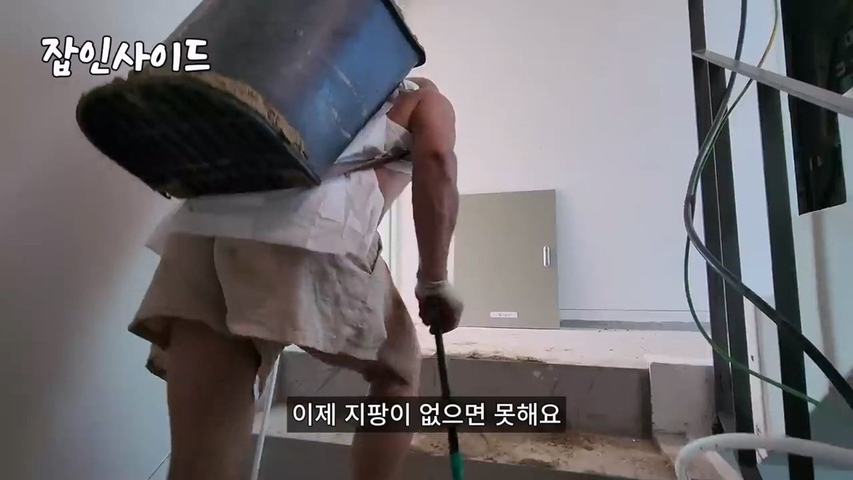 유튜브 채널 ‘잡인사이드’
