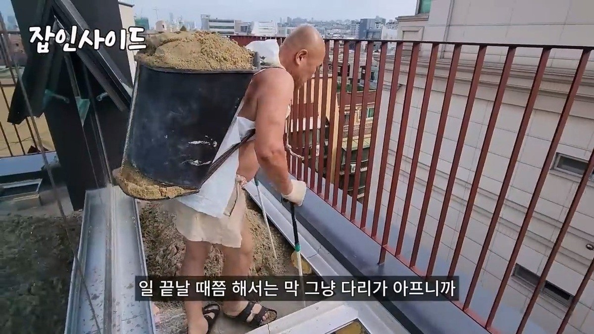 유튜브 채널 ‘잡인사이드’