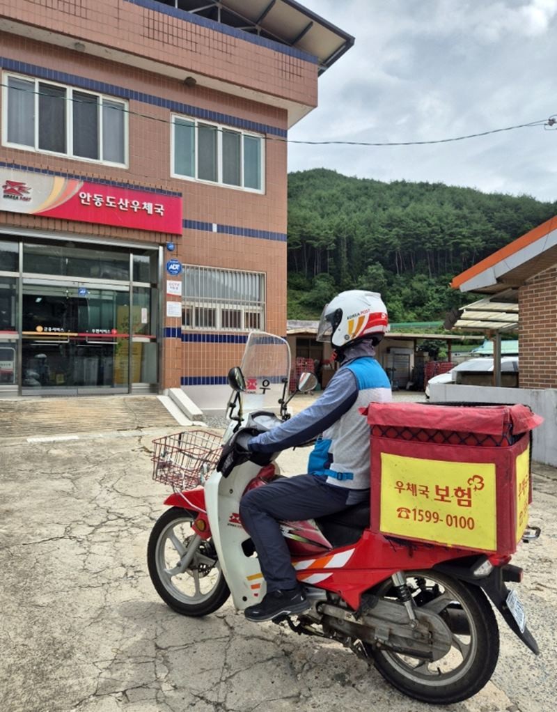 안동도산우체국 김재현 집배원 / 안동시 제공