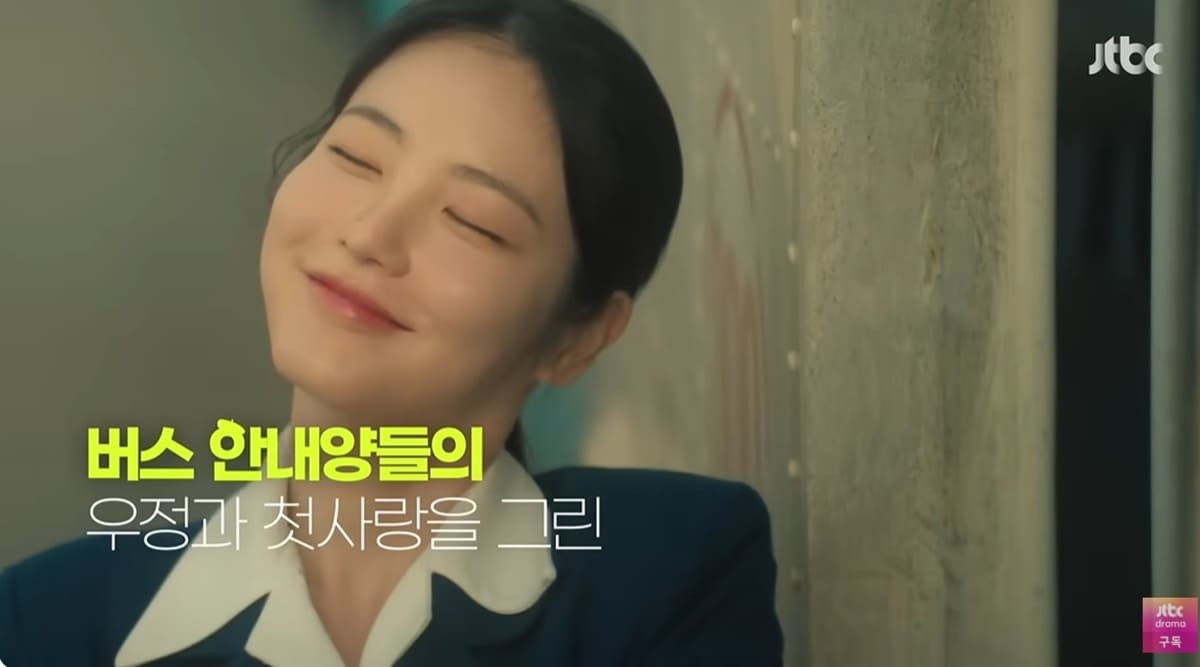유튜브 'JTBC Drama'