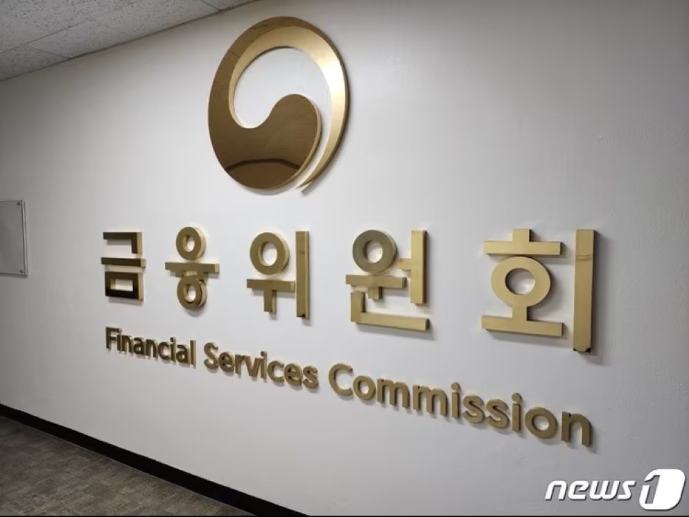 ‘통장묶기 사기’ 확산, 계좌 정지 시 대응법 <자료사진> / 뉴스1
