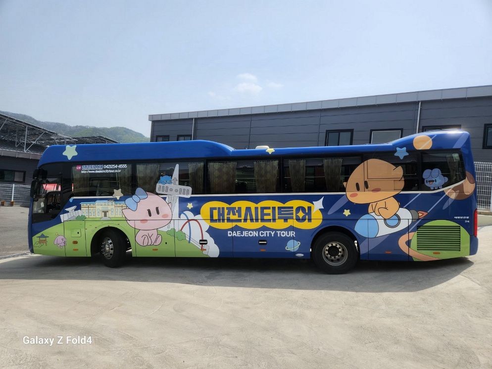 대전시 대전 빵지순례 해봤니, 빵시투어 타고 0시 축제까지 / 대전시