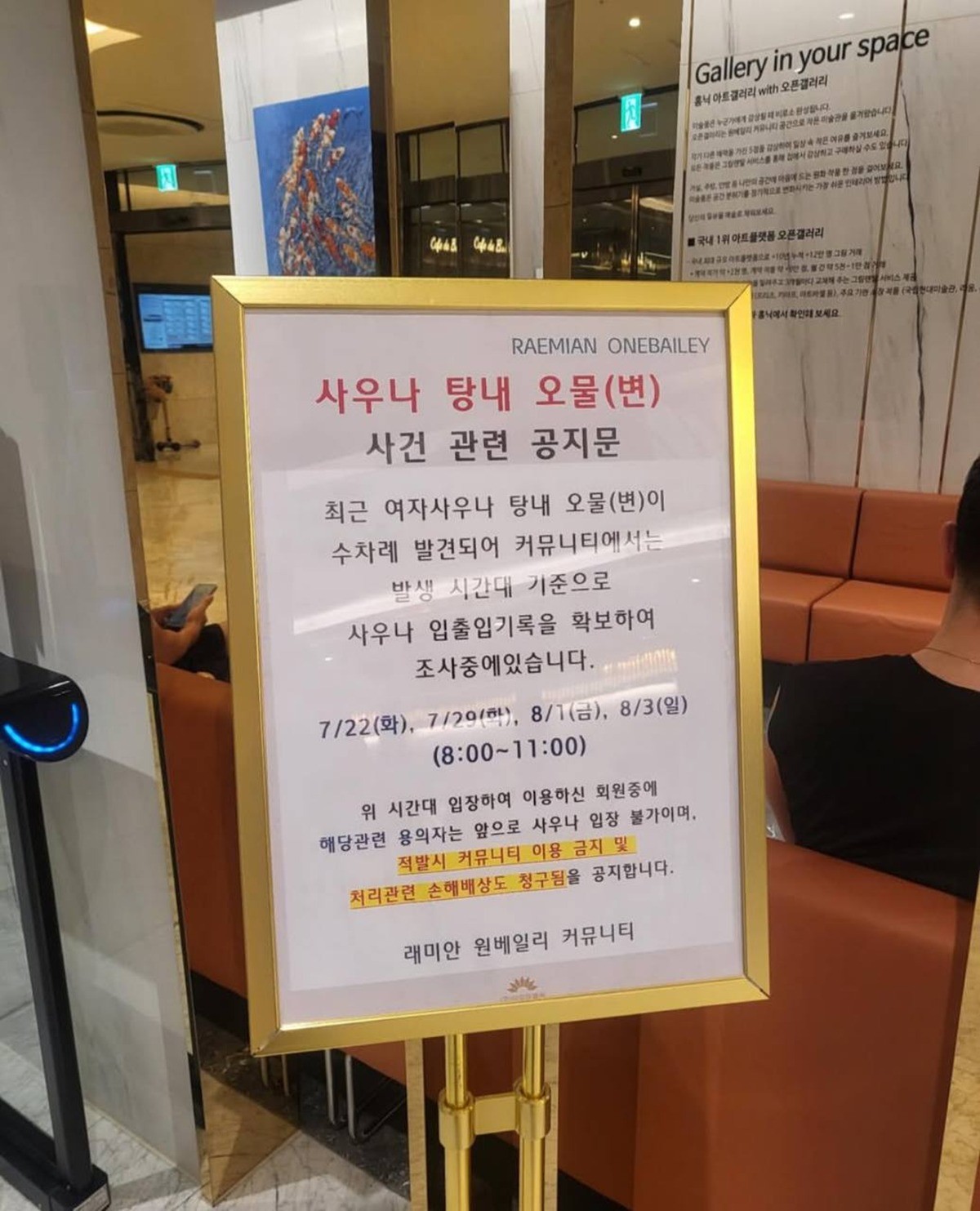 에펨코리아