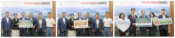 임실군