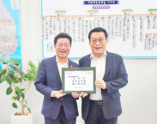 정인화 광양시장(왼쪽)과 한순기 행안부 지방재정경제실장이 기념촬영을 하고 있다.