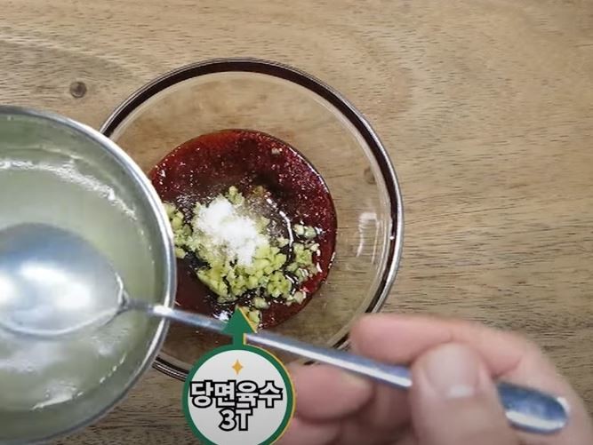 유튜브 '삼촌의요리🍜uncle's cooking'