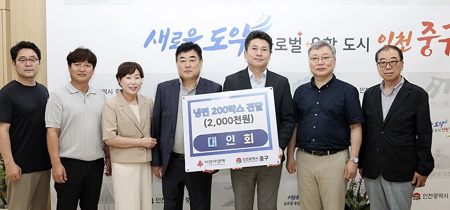 김정헌 중구청장