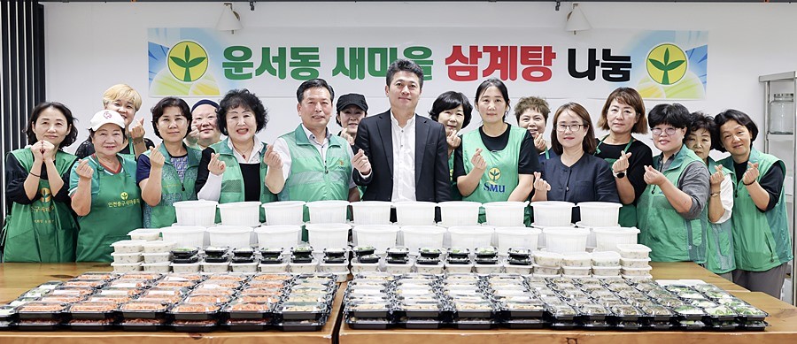 김정헌 중구청장