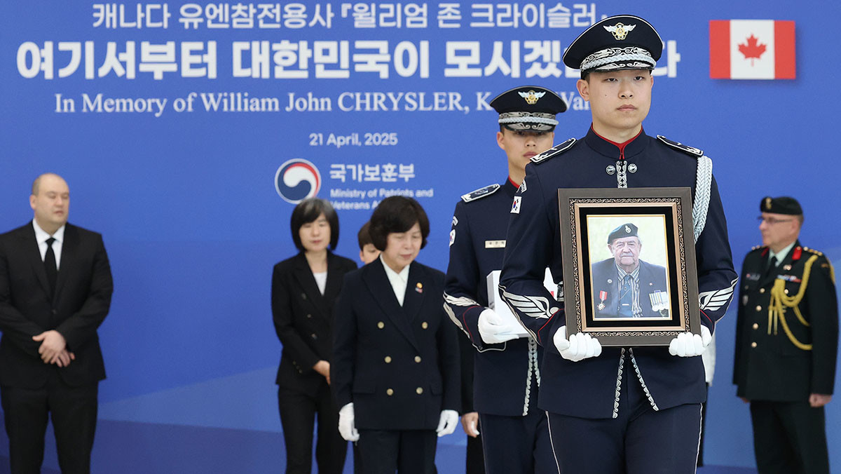 인천국제공항 2터미널 입국장에서 캐나다 참전용사 윌리엄 크라이슬러 유해 봉환식이 거행되고 있다. 기사와 관련없는 사진. / 뉴스1