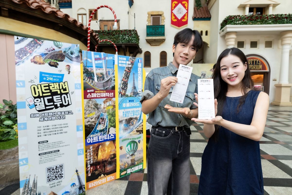 롯데월드 '어트랙션 월드투어' 관련 이미지. / 롯데월드 제공