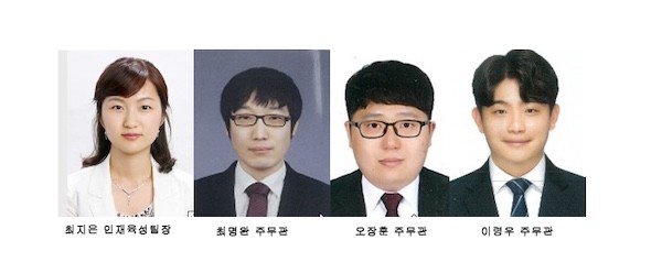 적극행정 우수공무원 / 임실군