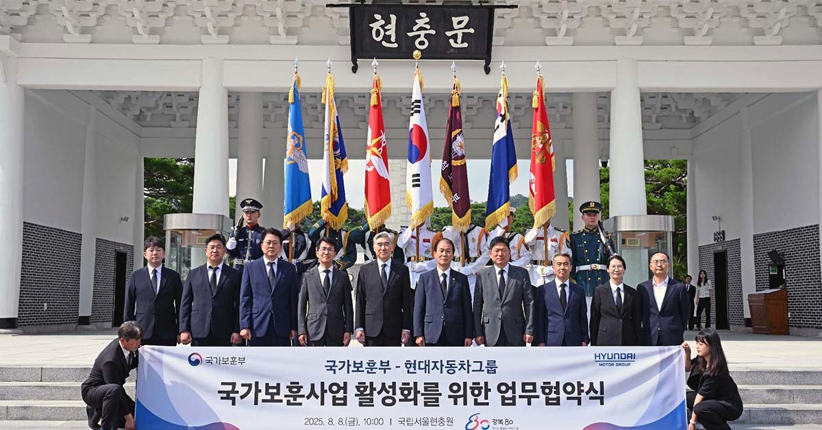 국가보훈 사업 활성화를 위한 업무협약 체결 후 현충문 앞에서 기념 촬영을 하고 있다. 왼쪽 네 번째부터 김동욱 현대차그룹 전략기획실장 부사장, 성 김 전략기획담당 사장, 권오을 국가보훈부 장관. / 현대자동차그룹