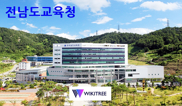 전남도교육청