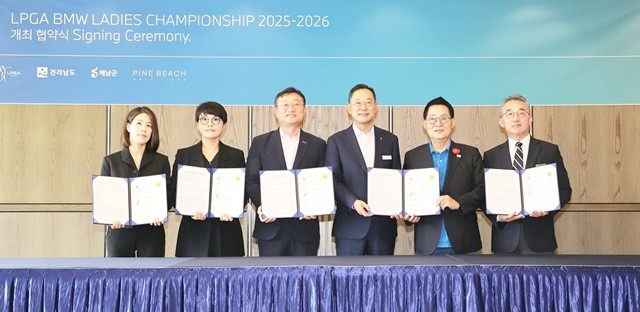 LPGA업무협약식(왼쪽부터 서윤정 LPGA 이사, BMW KOREA 주양예 본부장, 명창환 전라남도부지사, 명현관 해남군수, 박지원 국회의원, 허명호 파인비치CC대표)