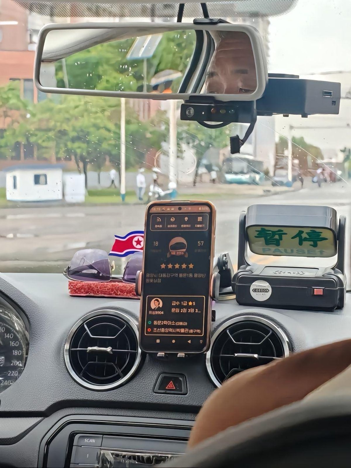 에펨코리아