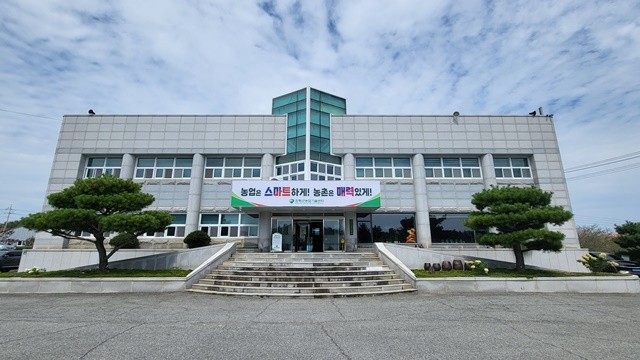 함평군농업기술센터