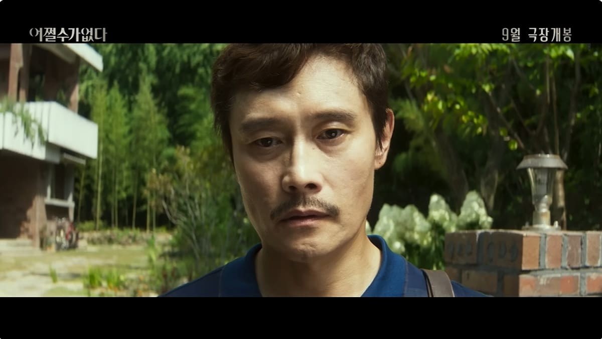 티저 예고편 속 배우 이병헌 / 유튜브 'CJ ENM Movie'