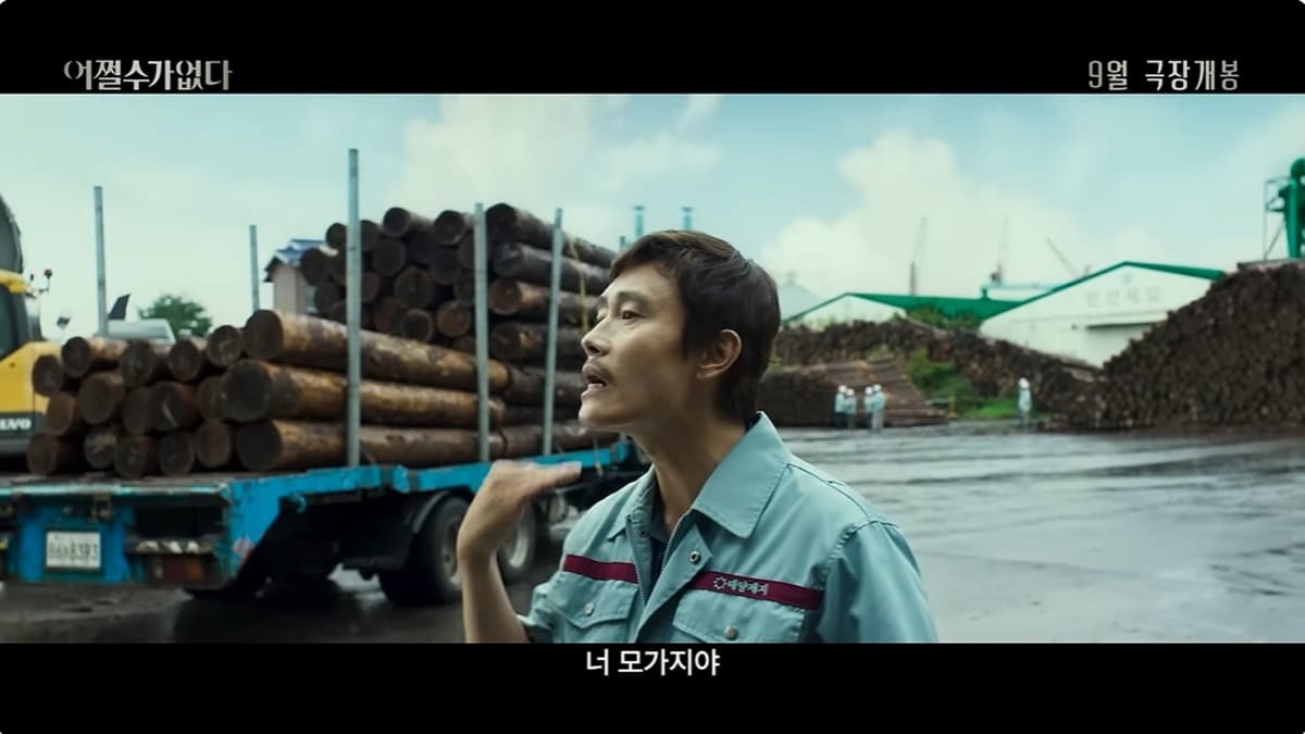 유튜브 'CJ ENM Movie'