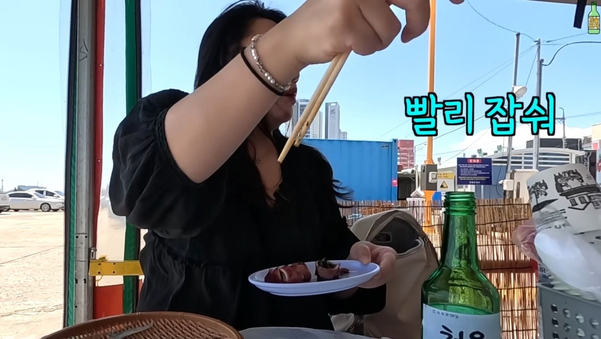유튜브 '김술포차' 캡처