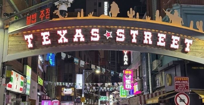 외국인청 조사과 ‘무관용 원칙’ 적용… 불법 체류·고용 뿌리 뽑는다. / 사진=최학봉 선임기자