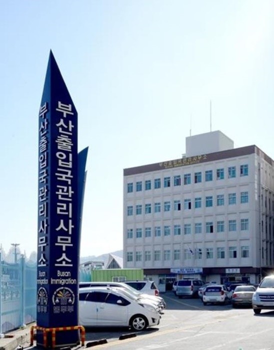 '출입국·외국인청, 배짱 영업 유흥업소에 강도 높은 법집행'