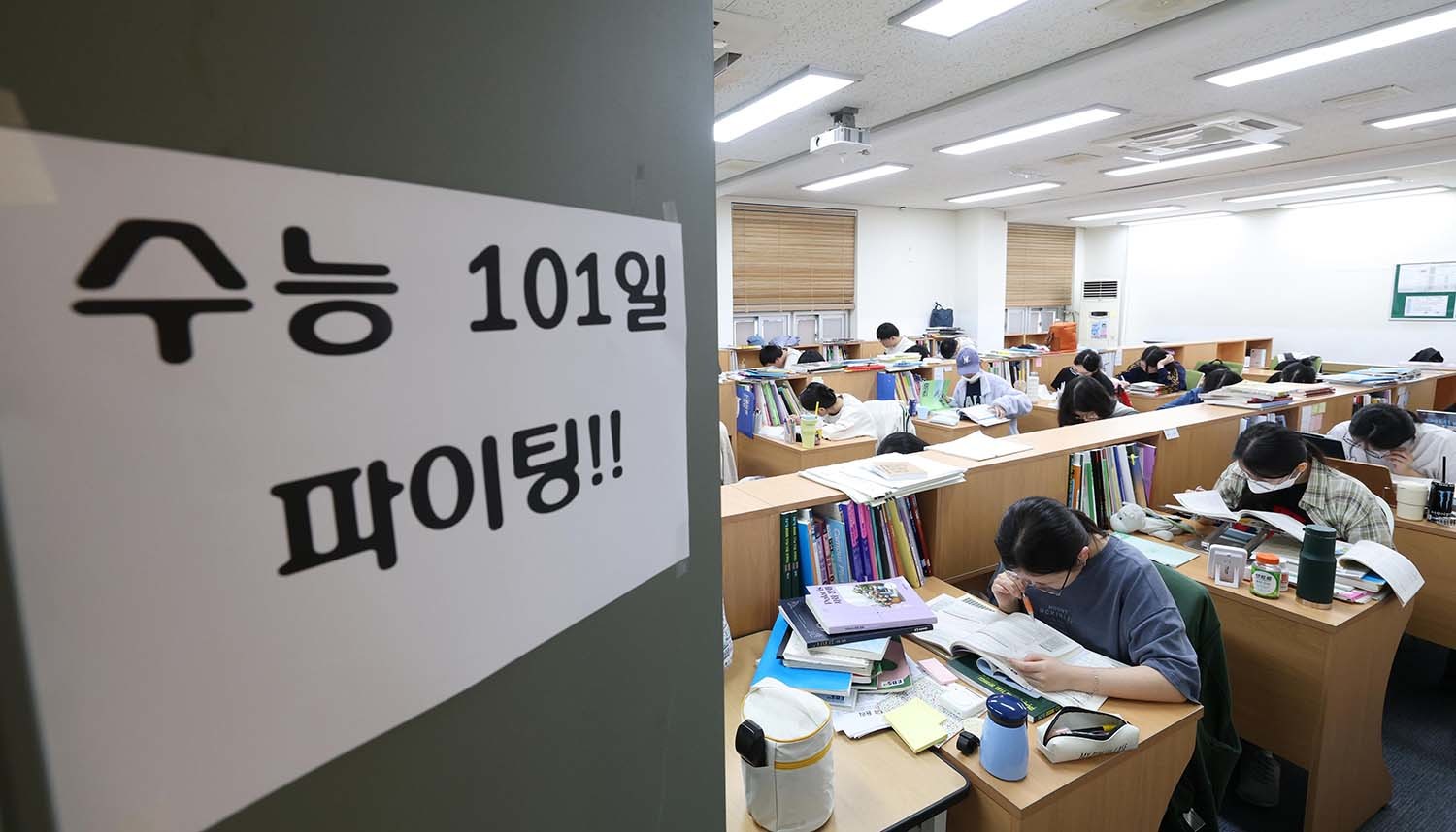 4일 경기 수원시 권선구 수원메가스터디학원에서 수험생들이 자율학습을 하고 있다. / 뉴스1