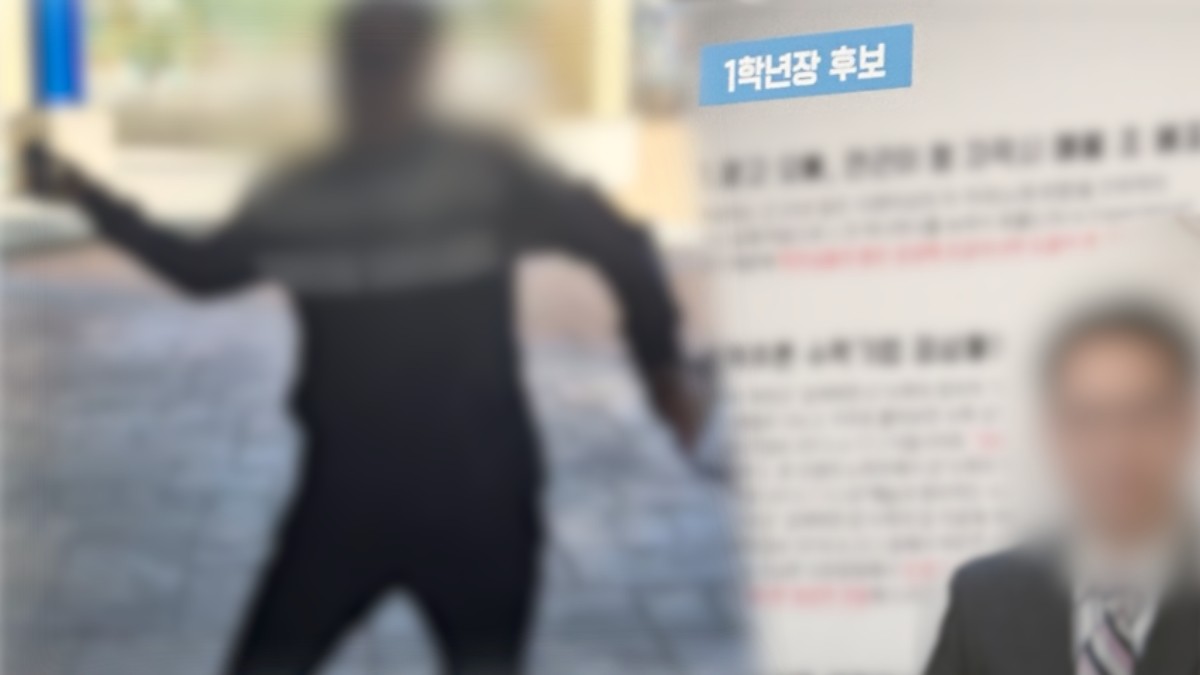 SBS ‘궁금한 이야기 Y’ 미리보기 페이지에서 제공하는 자료 사진. / SBS 제공