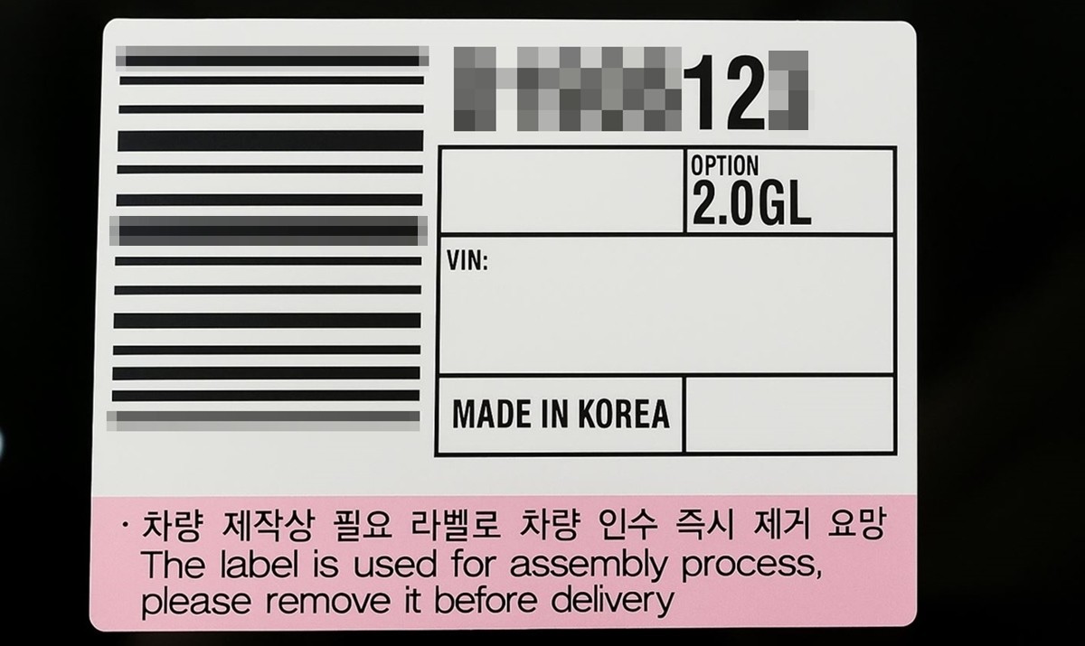 자동차 유리창에 붙은 바코드 스티커 모습. 기사 이해를 돕기 위해 AI를 활용해 제작한 자료 이미지입니다. 실제 모습과 다소 차이가 있을 수 있습니다. 이미지 일부분에는 모자이크 처리를 했습니다.
