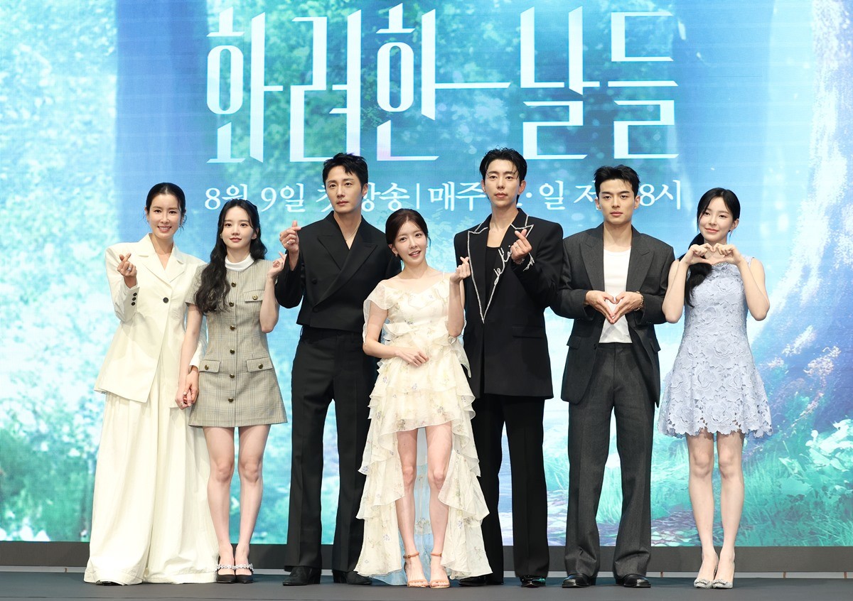 '화려한 날들' 제작발표회에 참석한 배우들 / 뉴스1