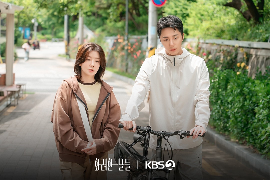 '화려한 날들' 스틸컷 / KBS