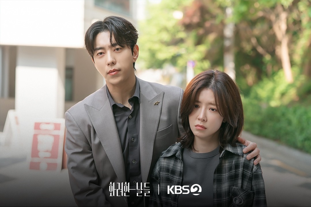 '화려한 날들' 속 한 장면 / KBS