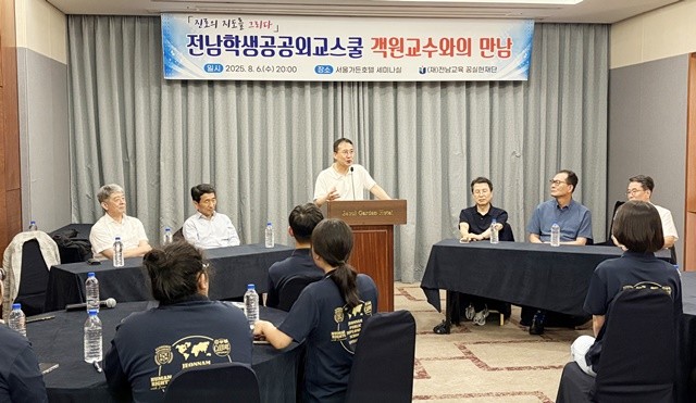 ‘객원교수와의 만남’에서 학생들이 공공외교와 연계된 다양한 진로에 대해 탐색하며 질의응답을 나누고 있다.