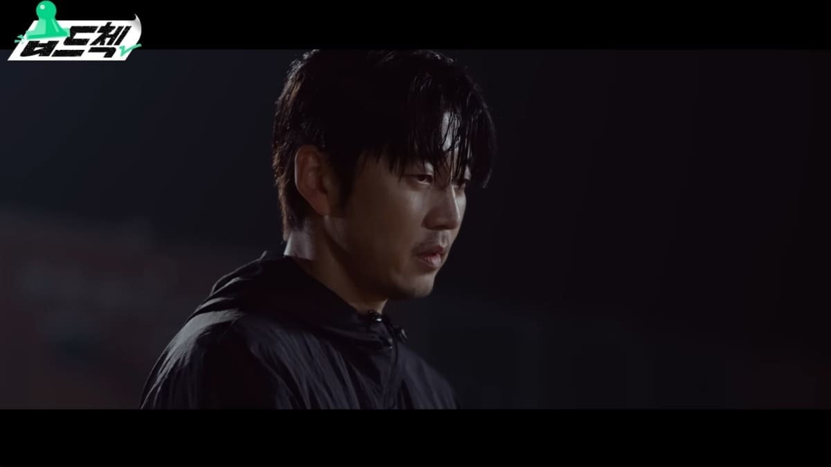 SBS 금토드라마 ‘트라이: 우리는 기적이 된다’