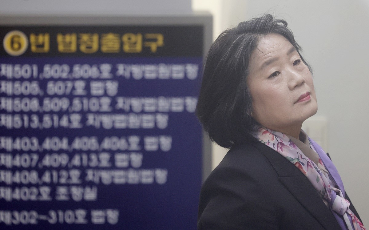 윤미향 전 의원 자료 사진 / 연합뉴스