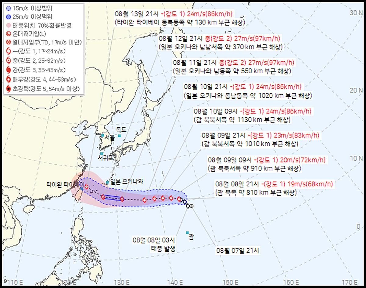 11호 태풍 '버들' 예상 경로 (9일 10시 기준) / 연합뉴스TV, 기상청 제공