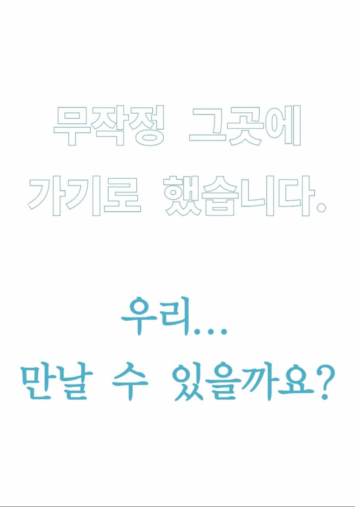 22일 오후 10시 KBS 2TV에서 방송될 ‘다큐멘터리 3일 특별판 – 어바웃 타임’. / '다큐멘터리 3일' 공식 인스타그램