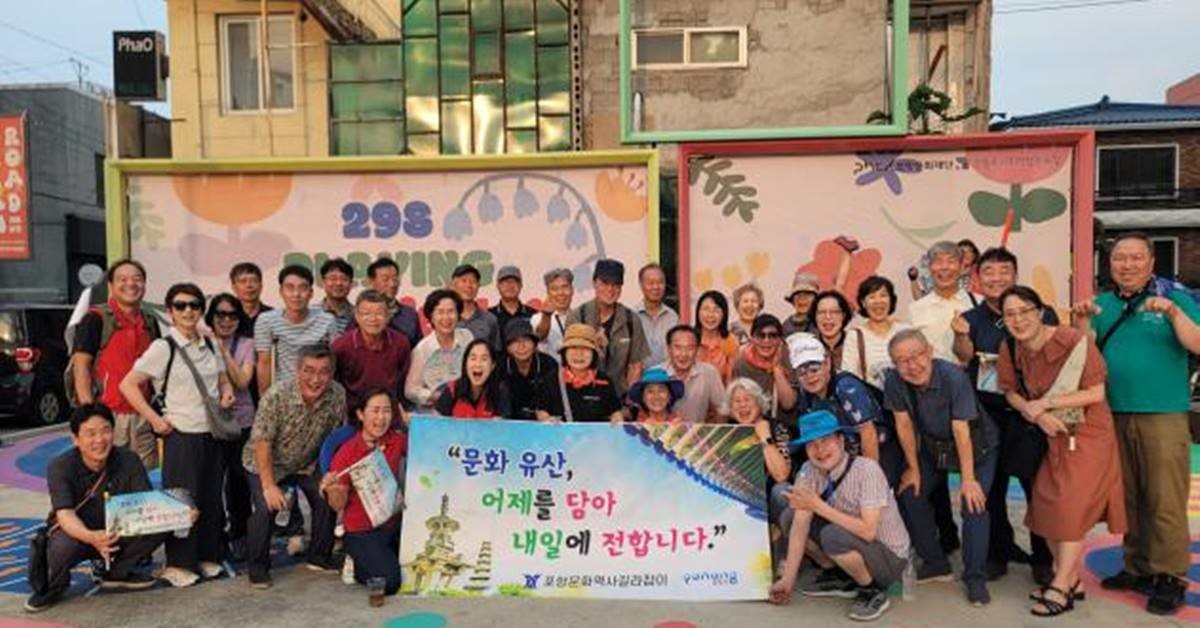 식산은행 포항지점 유허 앞에서/이하 단체 제공