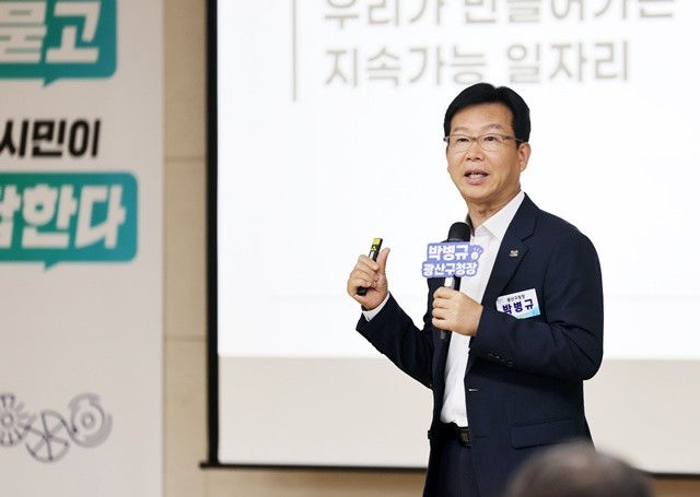 박병규 광산구청장이 지난 7월 11일 신창동에서 진행된 찾아가는 지속가능 일자리 대화마당에서 주민과 일자리를 주제로 소통하고 있다.