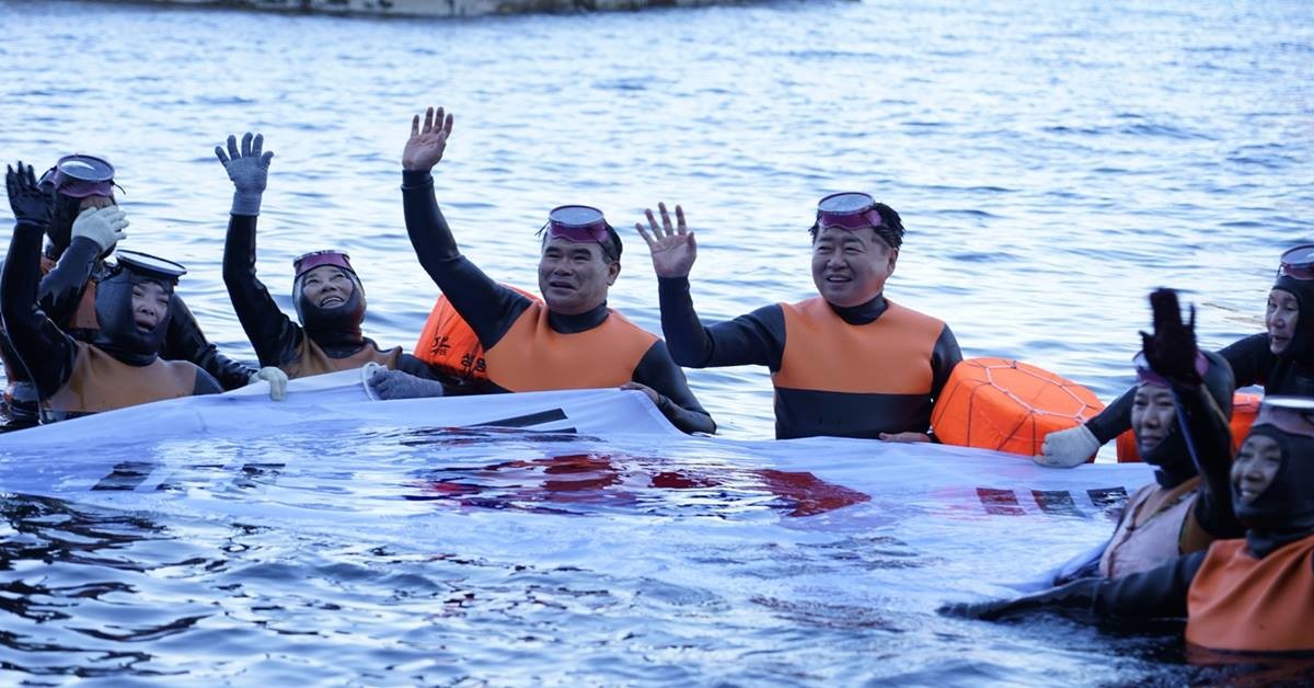 ‘제주-울릉 해양문화협력 및 교류행사’/이하 울릉군