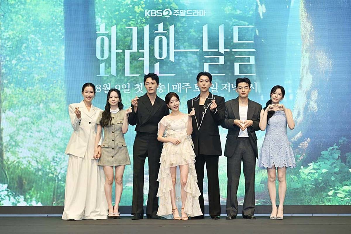 KBS2 새 주말드라마 '화려한 날들' 제작발표회 / KBS